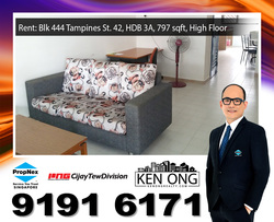 Blk 444 Tampines Street 42 (Tampines), HDB 3 Rooms #173675862
